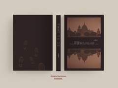 [괴물들이 사는 나라]