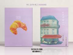 090 오후의 메그