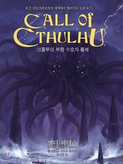 Call of Cthulhu 7th
