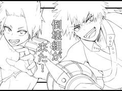 꾸고가 시마 위안해주는(?)만화