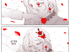 이것이 죄라 하여도 기꺼이,