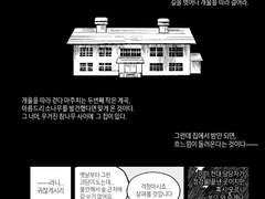 5차 금창(2017년 트윈지 수록 원고)