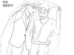 (밍솔) 결혼해도 똑같네