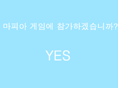 리메이크 프롤로그