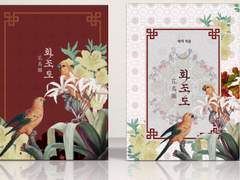 [레디메이드 표지 분양]007-008