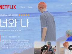 너와 나(Beautiful Time)