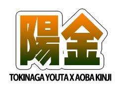 싸가지 없는 창고캐 데려다 MPC로 세웠더니 같유닛 햇살한테 눈돌아가 처연남이 되었다는 이야기