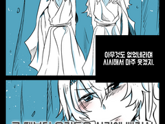 레뷰스타/마야클로.로켓사이다