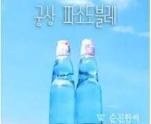 [완결] 궁상 파소도블레 추천 W.순진한씨