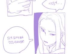 자캐 만화 러프들