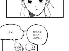 태어나줘서 고마워(+)