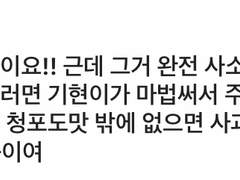 문 프리즘 파워 메이크 업!