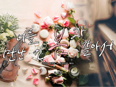 [쿠로츠키]너를 만난 건 봄과 같아서