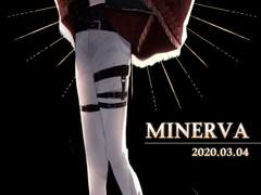 미네르바
