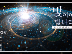 울트라맨 피아스코 세트 [빛이여, 빛나라]