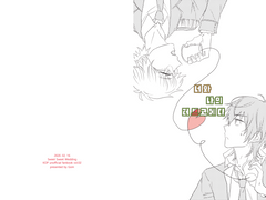 [킹프리/ 카케타이] 너와 나의 러브코메디