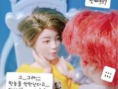 꾹찜이는 열일곱살 9