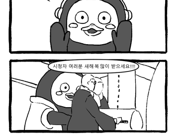 [나롱이] 2020 한국의 나롱이