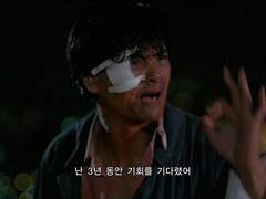 그래, 3년을 존버했지... 네가 행복해지길 말이야... 가담항설 213화 리뷰(?)