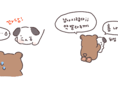 그게 그렇게 어려웟나..