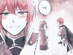 츠카안즈 - 끌어안아주세요