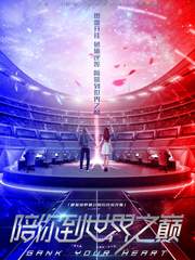 배니도세계지전 (전경연인)