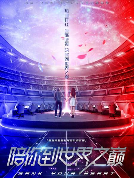 전경연인 제3장 (2)