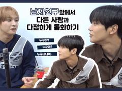 론성커플 TV : ep. 1