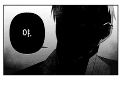 Keep your friends close,