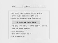 도깨비도 수풀이 있어야 모인다 1부 모의고사