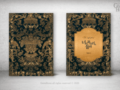 40. 너의 목소리가 들려