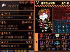 우리 회사 5인방