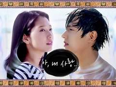 Ep 24. 사랑은 하나다