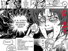 긴토키랑 신스케 우주 최강 게이가 된 사연