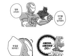 쨌든 시빌워 보고 그린듯