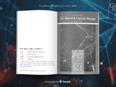 내지 편집 디자인 11