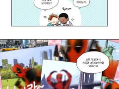 아기거미 뚜루룻뚜루