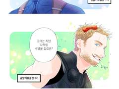 보고싶다 가슴 트리오