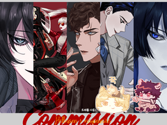 커미션 (Paypal O)