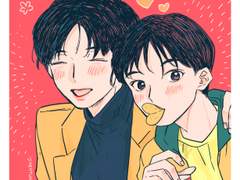 당신을 만나고 上