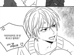 폰게임 하는(?) 청황