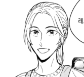 단편만화 [레모네이드에 대하여]