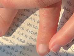 『87』 동상 걸리기 딱 좋은 날