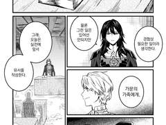 마지막 편지(에델레스)