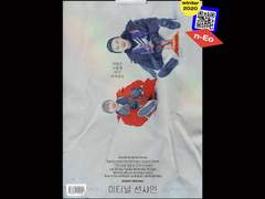 이터널 선샤인 Eternal Sunshine