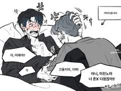 가이드X센티넬 배틀호모