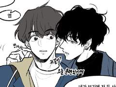 조직보스 X 대딩_2화 (+뷔국)