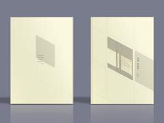 (분양완료) 14. 집에 있을게