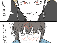 돈다컨트 이메레스