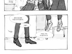 데윈 / 해주고 수업 들어감